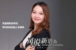 [10分钟科普下]通化集团_哔哩哔哩